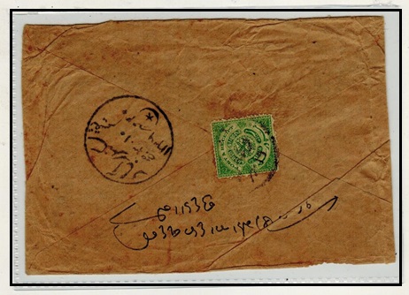 INDIA - 1936 1/2a rate local cover.