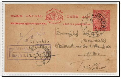 INDIA - 1932 6c rose PSC used locally at ANKAM/A.D.  H&G 24.