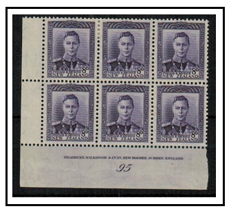 NEW ZEALAND - 1947 8d violet PLATE 95 mint imprint block of six.  SG 684.