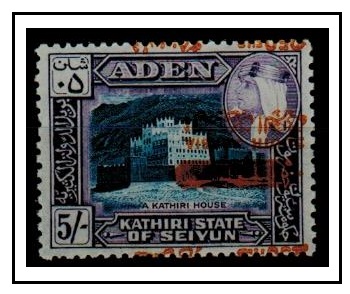 ADEN - 1966 250f on 5/- deep blue U/M with SURCHARGE INVERTED.  SG 66a.