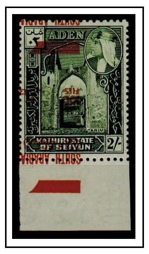 ADEN - 1966 100f on 2/- deep yellow green U/M with SURCHARGE INVERTED.  SG 65a.