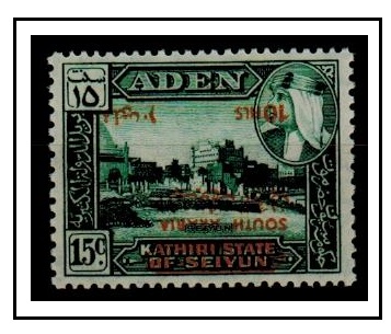 ADEN - 1966 10f on 15c deep bluish green U/M with SURCHARGE INVERTED.  SG 57a.