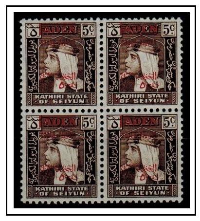 ADEN - 1966 5f on 5c brown U/M block of four with SURCHARGE IN RED.  SG 55.