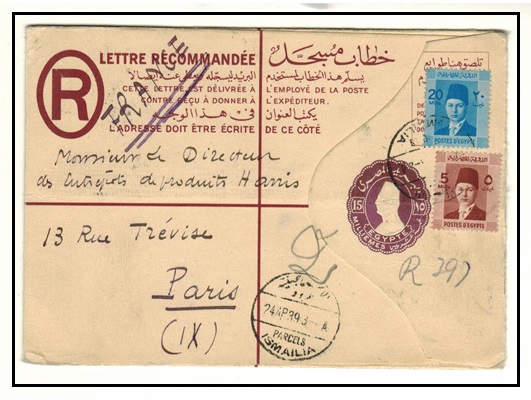 EGYPT - 1934 15m plum RPSE uprated to France used at ISMAILIA PARCELS.  H&G 5.