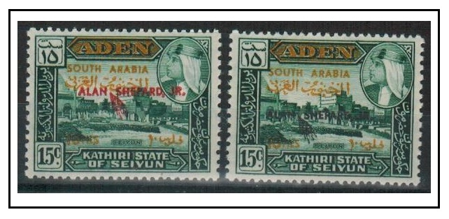 ADEN - 1967 10f on 15c surcharge U/M with 