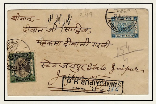 INDIA - 1938 1/2a dull blue PSE uprated and registered at SAWAI JAIPUR.  H&G 6.