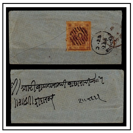INDIA - 1890 (circa) 1/a rate cover cancelled by barred 