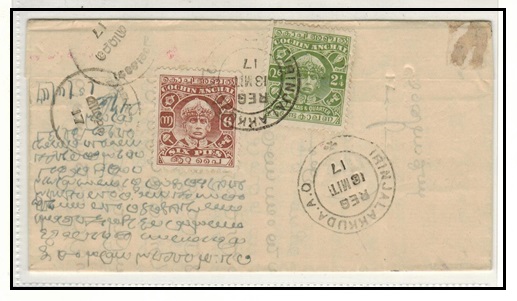 INDIA - 1942 6p and 2 1/4a rate letter sheet used at IRINJALAKKUDA.