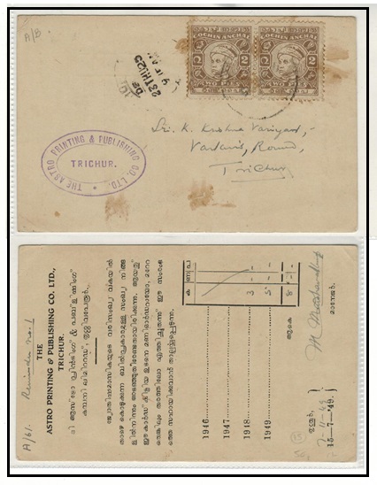 INDIA - 1949 2p pair rate on local postcard used at TRICHUR.