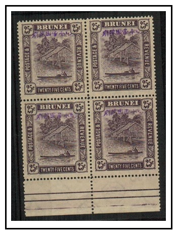 BRUNEI - 1942 25c slate purple mint block of four overprinted for Japanese Occupation.  SG J14.