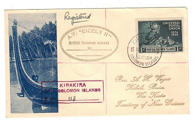 SOLOMON ISLANDS - 1956 A.V.CICELY II maritime illustrated cover from KIRAKIRA to new Guinea.