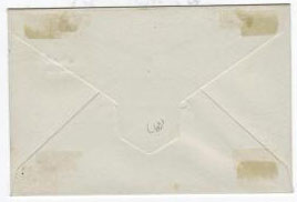 SUDAN - 1897 1m PSE unused. Rare only 250 printed.  H&G 1.
