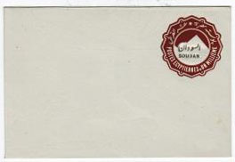 SUDAN - 1897 1m PSE unused. Rare only 250 printed.  H&G 1.
