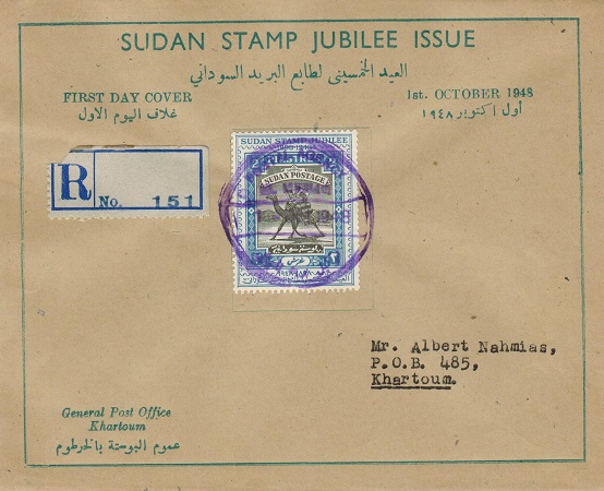 SUDAN - 1948 registered POSTAL AGENCY/EL MIEILIQ cover.