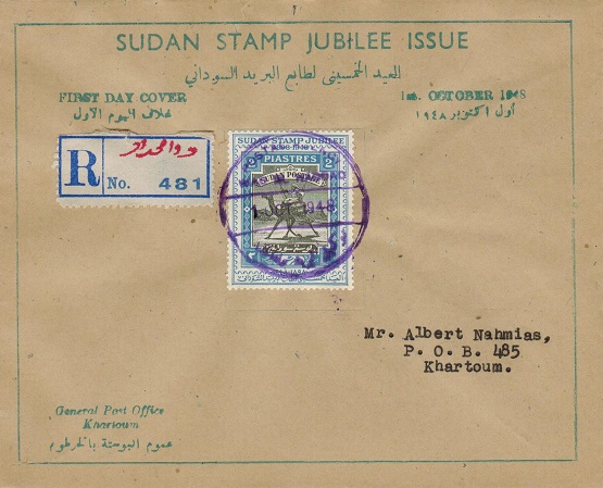 SUDAN - 1948 registered POSTAL AGENCY/WAD EL HADDAD cover.
