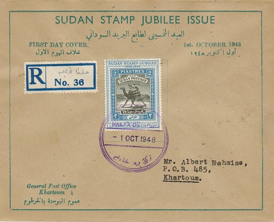 SUDAN - 1948 registered POSTAL AGENCY/DEGHEIM cover.