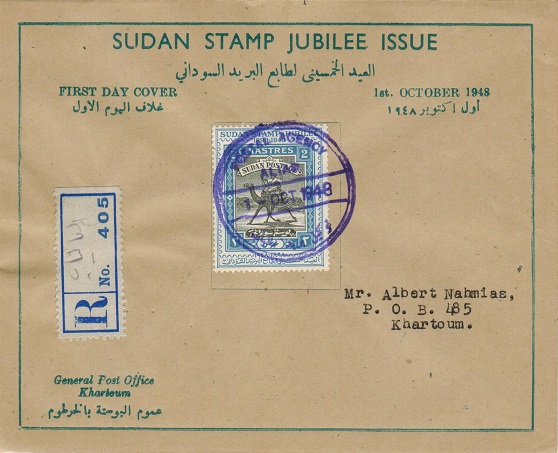 SUDAN - 1948 registered POSTAL AGENCY/ALIAB cover.