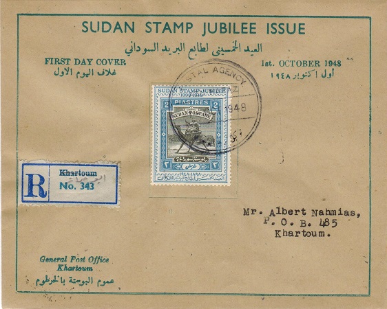 SUDAN - 1948 registered POSTAL AGENCY/ABU HARAZ cover.