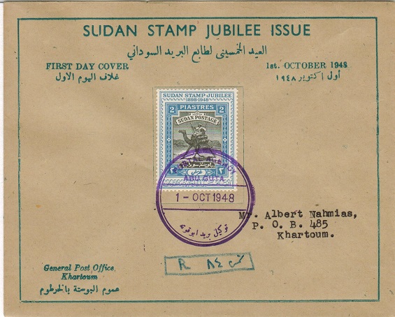 SUDAN - 1948 registered POSTAL AGENCY/ABU GUTA cover.