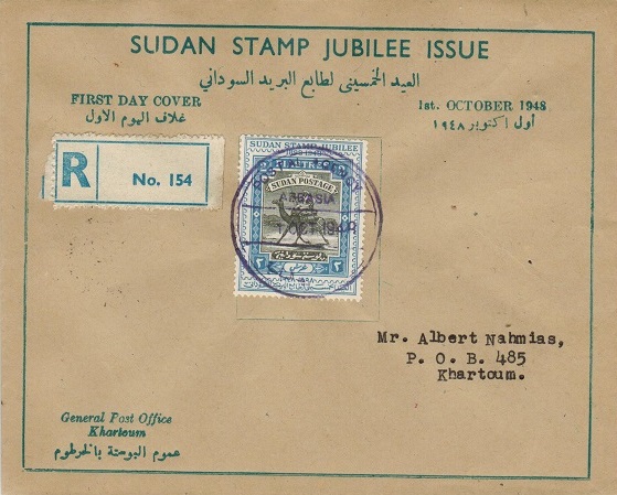 SUDAN - 1948 registered POSTAL AGENCY/ABBASIA cover.