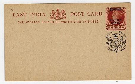 INDIA - 1891 1/4a brown unused PSC overprinted SERVICE.  H&G 1.
