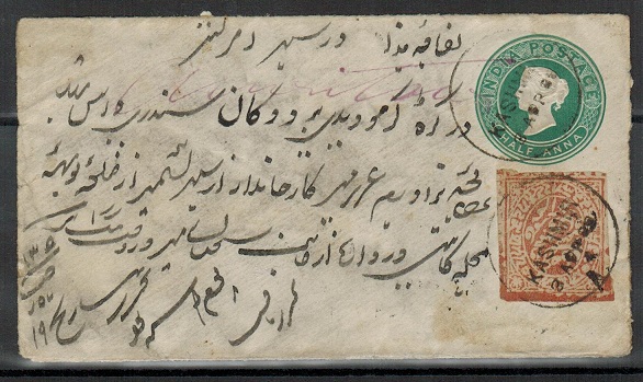 INDIA - 1888 use of 1/2a Indian PSE with Kashmir 1/2a combination use.