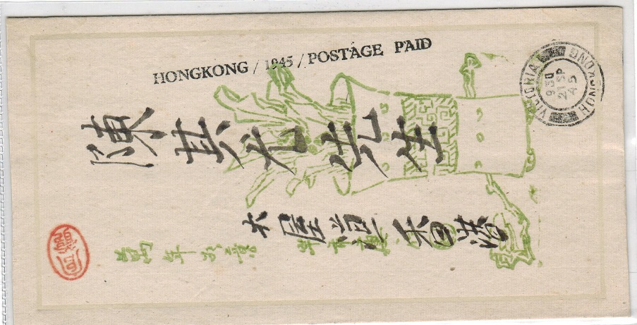 HONG KONG - 1945 