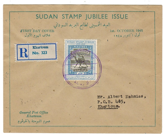SUDAN - 1948 registered POSTAL AGENCY/MELLIT cover.