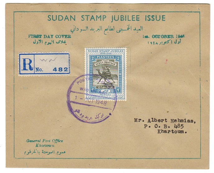 SUDAN - 1948 registered POSTAL AGENCY/WAD EL NAU cover.