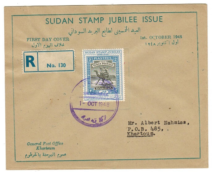 SUDAN - 1948 registered POSTAL AGENCY/ESH SHOWAK cover.