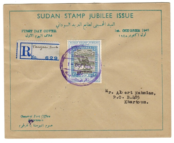 SUDAN - 1948 registered POSTAL AGENCY/TANGASI SUK cover.