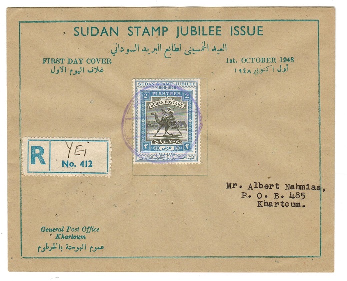 SUDAN - 1948 registered POSTAL AGENCY/YEI cover.