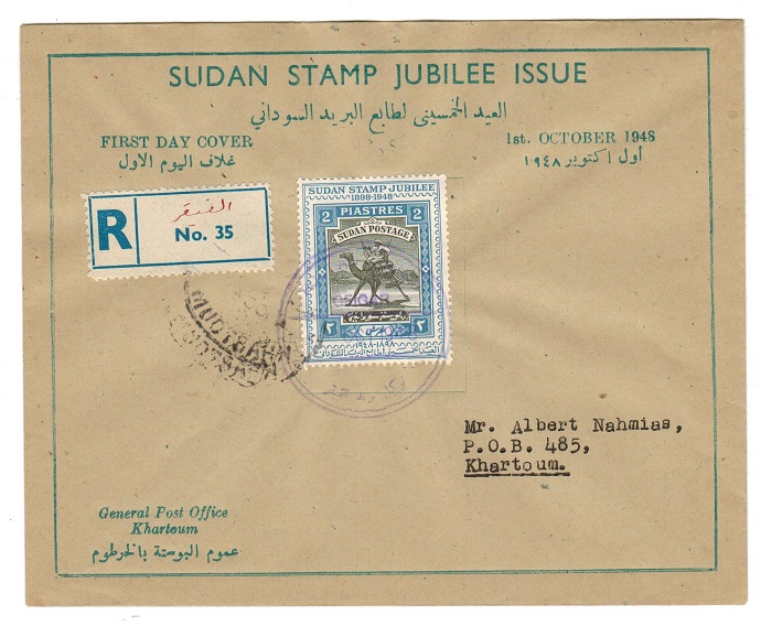 SUDAN - 1948 registered POSTAL AGENCY/GEIGAR cover.