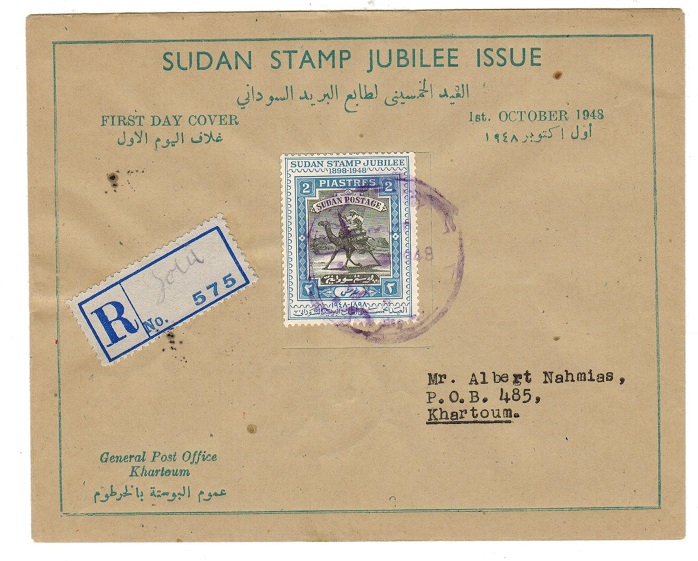 SUDAN - 1948 registered POSTAL AGENCY/EL OBEID cover.