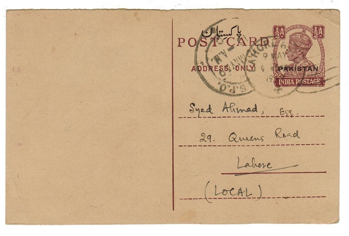 PAKISTAN - 1948 1/2a PSC used at LAHORE.
