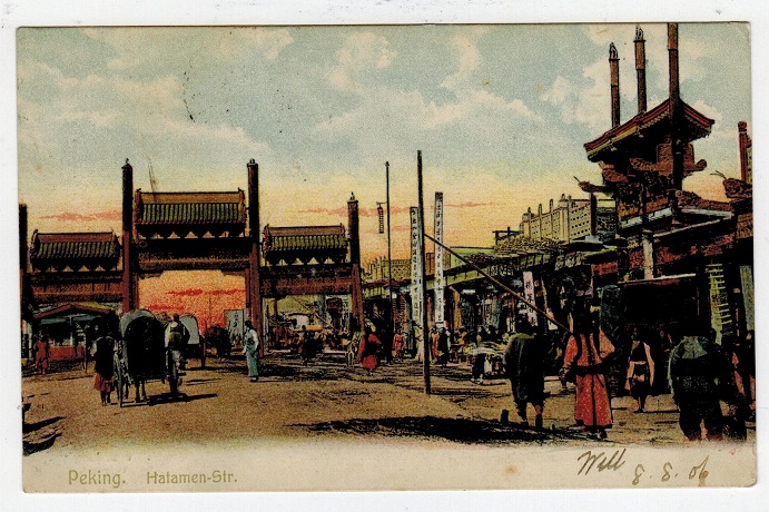 HONG KONG - 1906 postcard to UK used at LIU KUNG TAU.