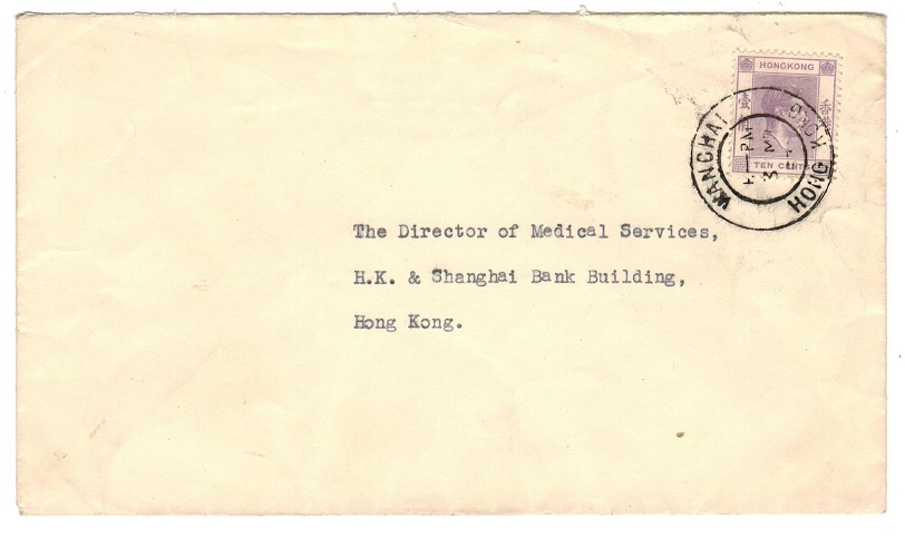 HONG KONG - 1953 10c rate 