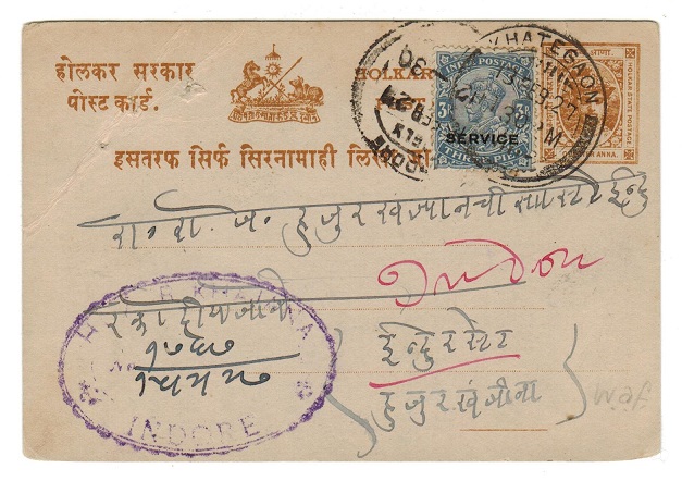 INDIA - 1904 1/4a PSC used in combination with Indian 3ps SERVICE stamp.
