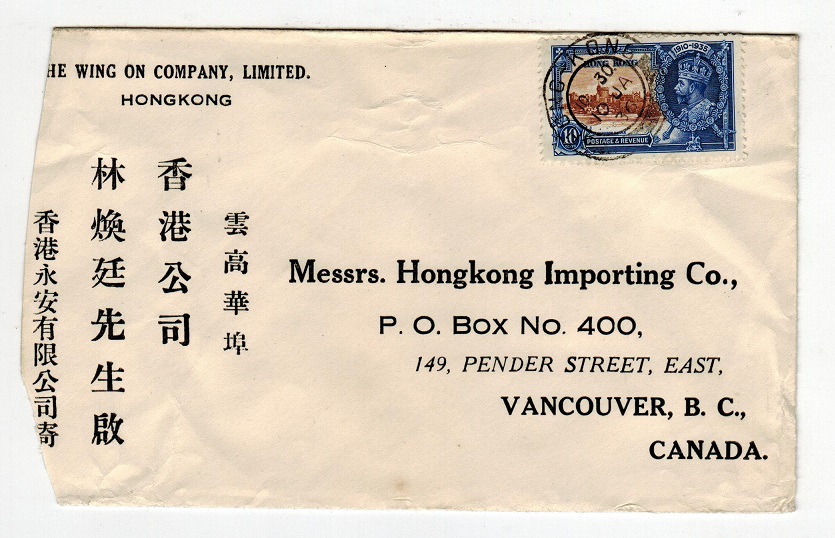 HONG KONG - 1936 commercial cover to Canada with 10c 