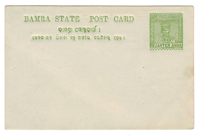INDIA - 1894 1/4a green PSC unused.  H&G 1.
