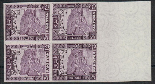 PAKISTAN - 1968 25r violet IMPERFORATE block of four.  SG 210ab.