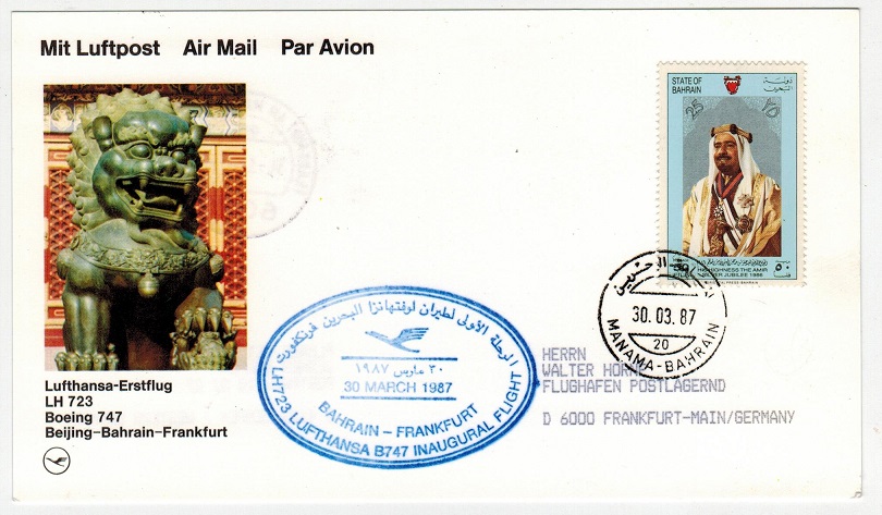 BAHRAIN - 1987 first flight cover to Germany.