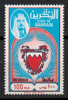 BAHRAIN - 1971 100fils REVENUE adhesive in fine mint condition.  Barefoot 36.