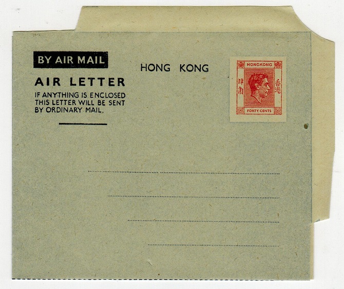 HONG KONG - 1948 40c air letter unused. H&G 1.