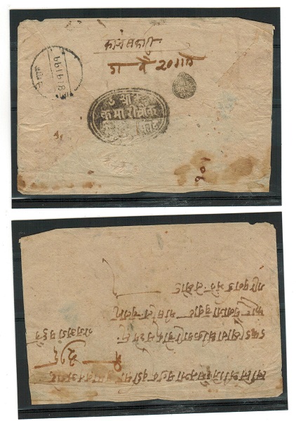 INDIA FEUDATORY STATES - 1900 local cover with hand stamp seal cancel.