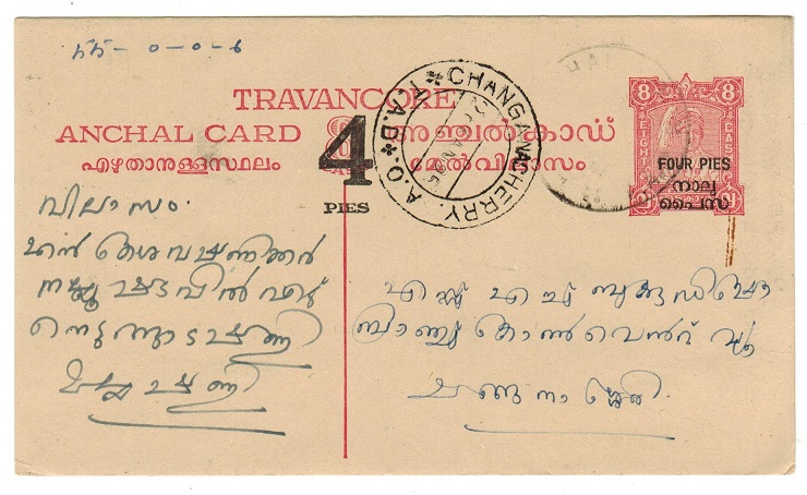 INDIA - 1949 four pies on 8c rose red PSC used locally from CHANGANACHERRY.  H&G 2.