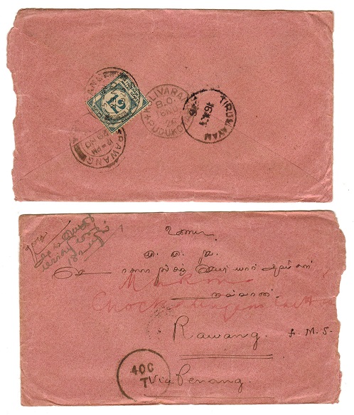 MALAYA - 1926 inward underpaid cover from India bearing 12c 