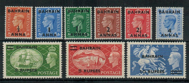 BAHRAIN - 1950 set of 9 U/M.  SG 71-79.