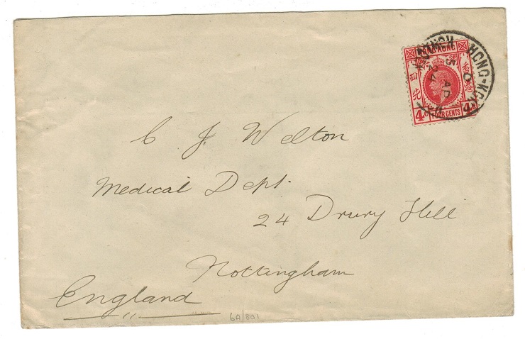HONG KONG - 1924 4c rate cover to UK used at KOWLOON BRANCH.