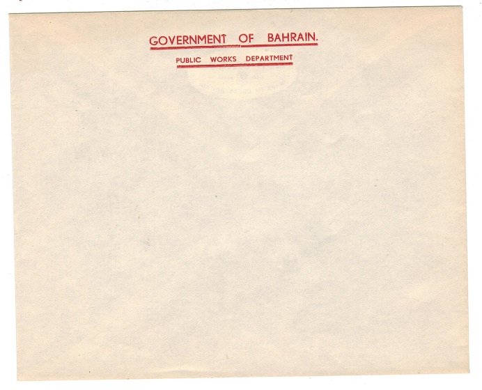 BAHRAIN - 1950 PUBLIC WORKS official unused stationery envelope of Bahrain.